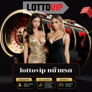 lottovip หน้าแรก - thelottovip-th.co